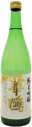 Hanahato Junmaiginjou