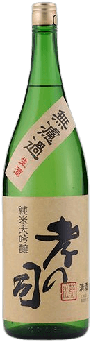 Junmaidaiginjou Muroka Namazake