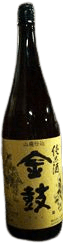 金鼓山廃仕込純米酒