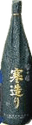 富士錦 本醸造
