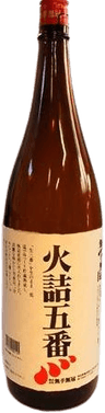 無手無冠 ヒズメ五番