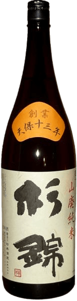 杉錦山廃純米天保十三年