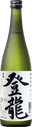 登龍 特別純米