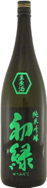初緑 純米吟醸 無濾過生原酒