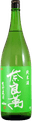 奈良萬 純米生貯蔵酒