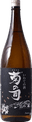 岩手の酒 菊の司​​​​​