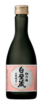 松竹梅 白壁蔵 山廃純米