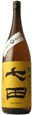 Shichida Junmai 75% Polished Yamadaho Unfiltered Raw