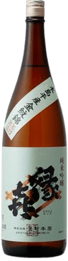 縁喜 木島平村産 金紋錦 純米吟醸 縁喜 木島平村産 金紋錦 純米吟醸