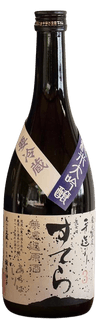 すてら 本生 純米大吟醸 荒走り 無濾過原酒 1号