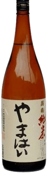 山廃