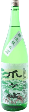 加茂五葉 純米 爪ヶ城
