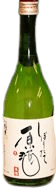 搾りたて原酒