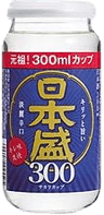 SakariCup