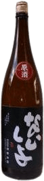 出羽ノ雪（でわのゆき） きもと純米原酒 内緒