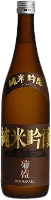 菊盛純米吟醸