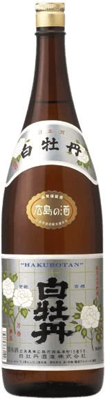 白牡丹 広島の酒