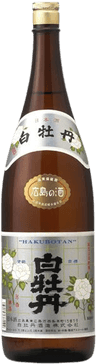 白牡丹 広島の酒