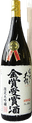富士大観 金賞受賞酒 限定大吟醸