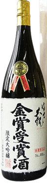 富士大観 金賞受賞酒 限定大吟醸