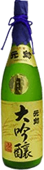 元帥 大吟醸 原酒