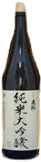 純米大吟醸