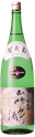賀茂泉 純米吟醸 山吹色の酒