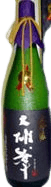 Ishizuchi Daiginjo Daiyuhou Ishizuchi Daiginjo Daiyuhou