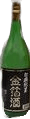 松盛 純米金箔酒（まつざかり じゅんまいきんぱくしゅ）