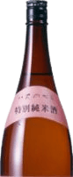 特別純米酒