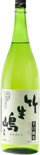辛口純米生原酒