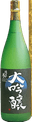 隠岐誉 大吟醸
