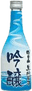 朝日山 吟醸生貯蔵酒