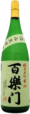 百楽門純米大吟醸生原酒