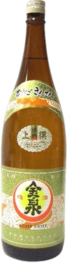 上撰 金泉