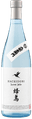 ハチドリ 純米