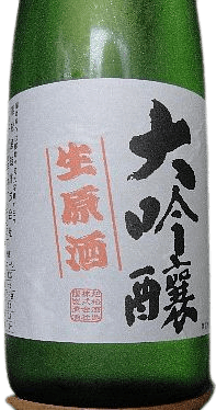 Asahimatsu Daiginjou Namagenshu Asahimatsu Daiginjou Namagenshu