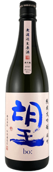 外池(Bo:) 純米大吟醸 雄町（おまち）