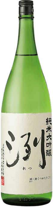 洌 純米大吟醸