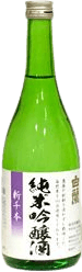 Hakurakusei Junmai Ginjo Freshly Pressed Hakurakusei Junmai Ginjo Freshly Pressed