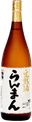 爛漫 完熟酒