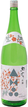 ShinshuNamazake Hatsushibori