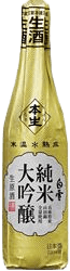 Shirayuki Junmai Daiginjo Namagenshu Hyouon Jukusei