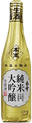 白雪 純米大吟醸 生原酒 氷温熟成