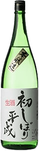 東豊国 初搾り生酒 平成 東豊国 初搾り生酒 平成