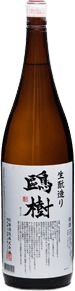 生酛造り 鴎樹 (きもとづくり おうじゅ)