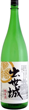 純米出世城 青い御門