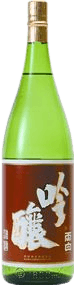 両白 吟醸酒