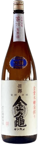 長寿金亀 茶70 生原酒