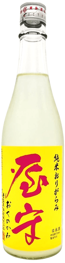 屋守（おくのかみ） 純米 おりがらみ